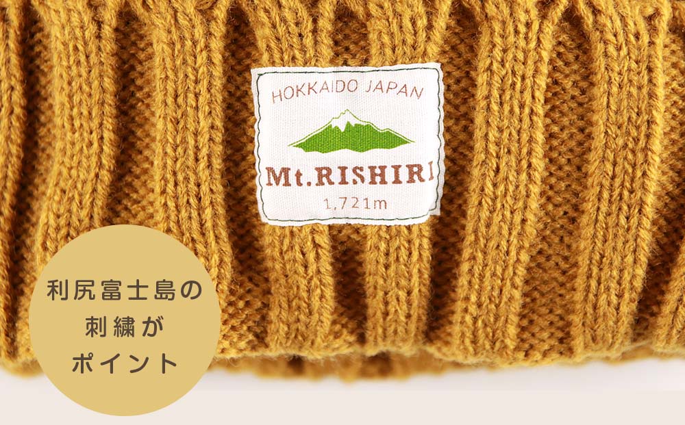 ☆利尻山デザイン☆ニットキャップ1個(カラー：黄)