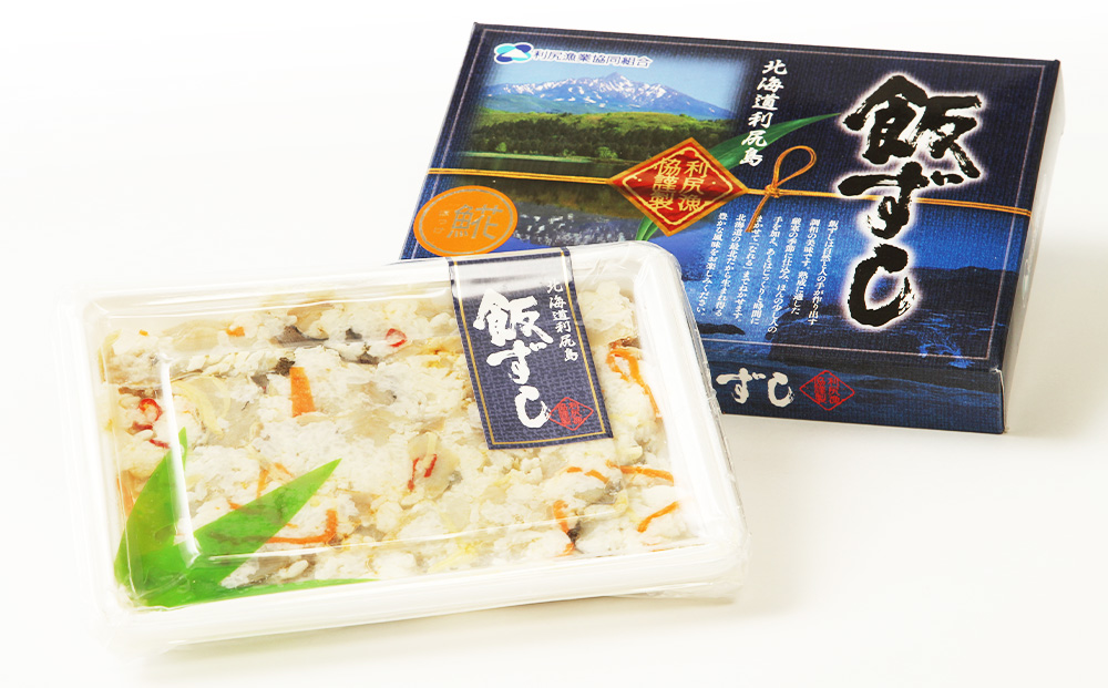 【12月以降発送】利尻島産 ほっけ飯寿司＜利尻漁業協同組合＞北海道ふるさと納税 利尻富士町 ふるさと納税 北海道 寿司 飯寿司 飯ずし ホッケ ほっけ