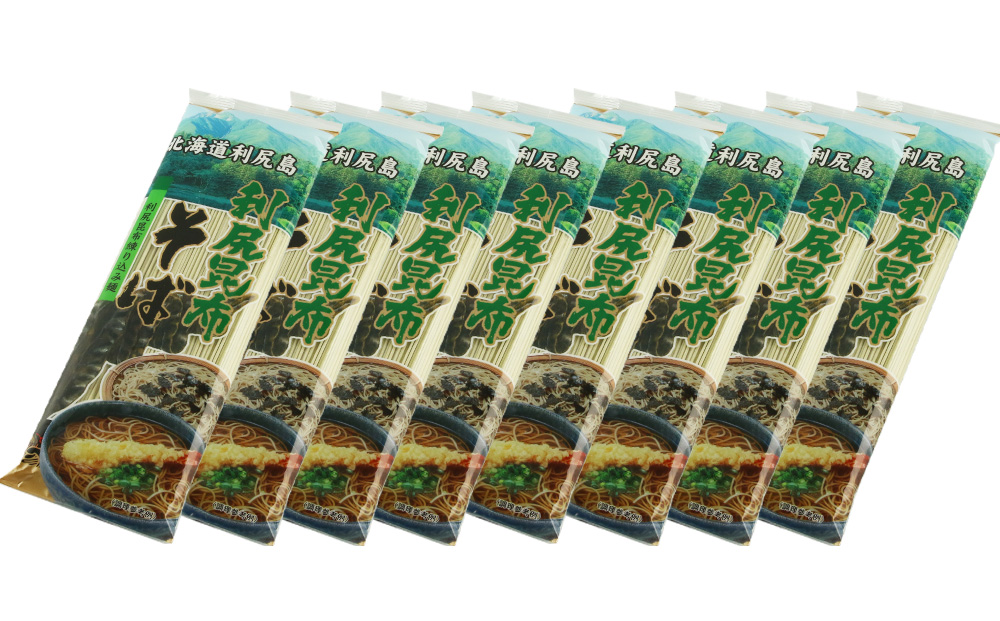 利尻昆布そば250g×8袋＜利尻漁業協同組合＞