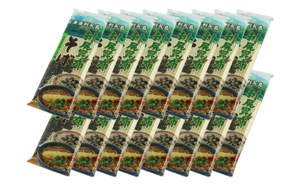 利尻昆布そば250g×16袋＜利尻漁業協同組合＞