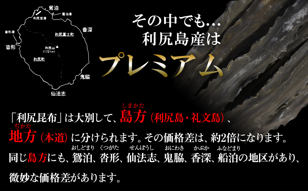 【3年熟成】天然長切昆布三等　1kg《昆布屋神兵衛》