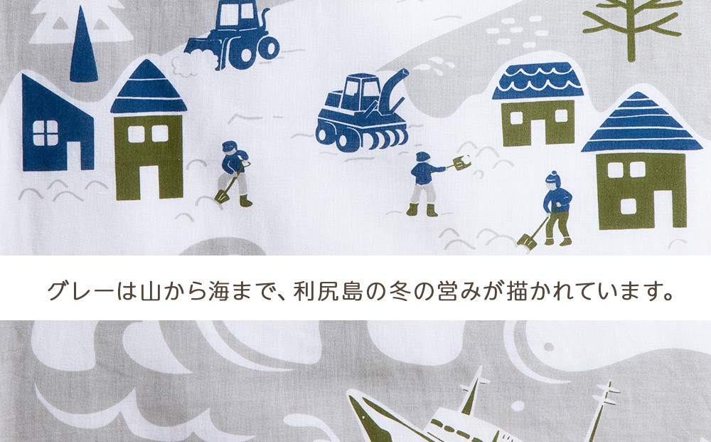 ☆利尻山デザイン☆手ぬぐい（黄色・オレンジ・グレー)合計3枚