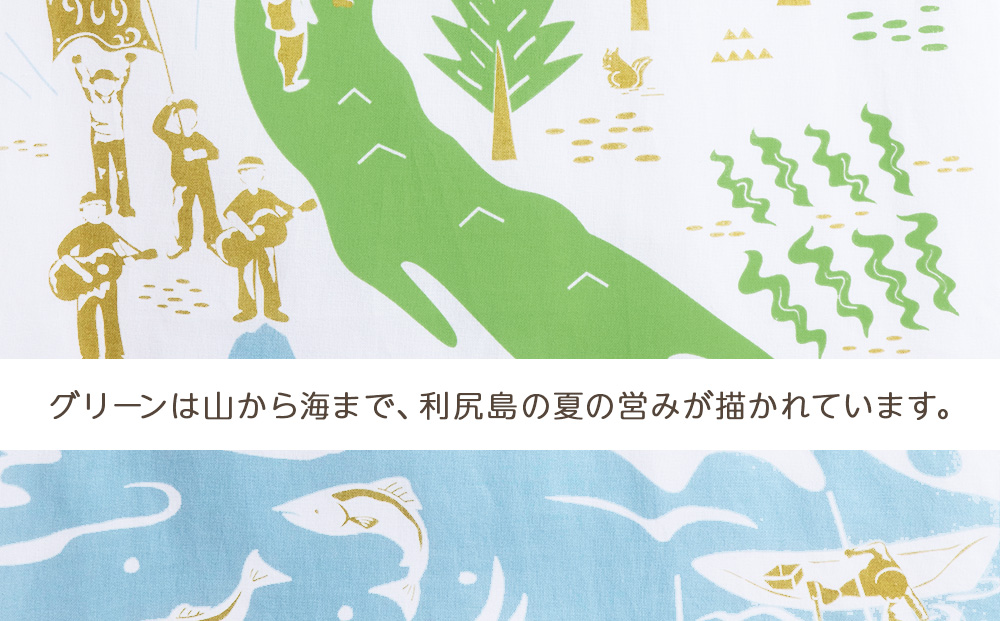 ☆利尻山デザイン☆手ぬぐい（黄色・グリーン・グレー）合計3枚