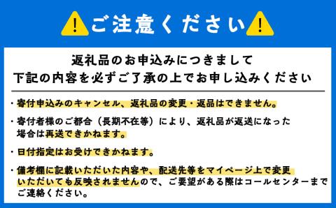 利尻昆布そば 250g×3袋＜利尻漁業協同組合＞