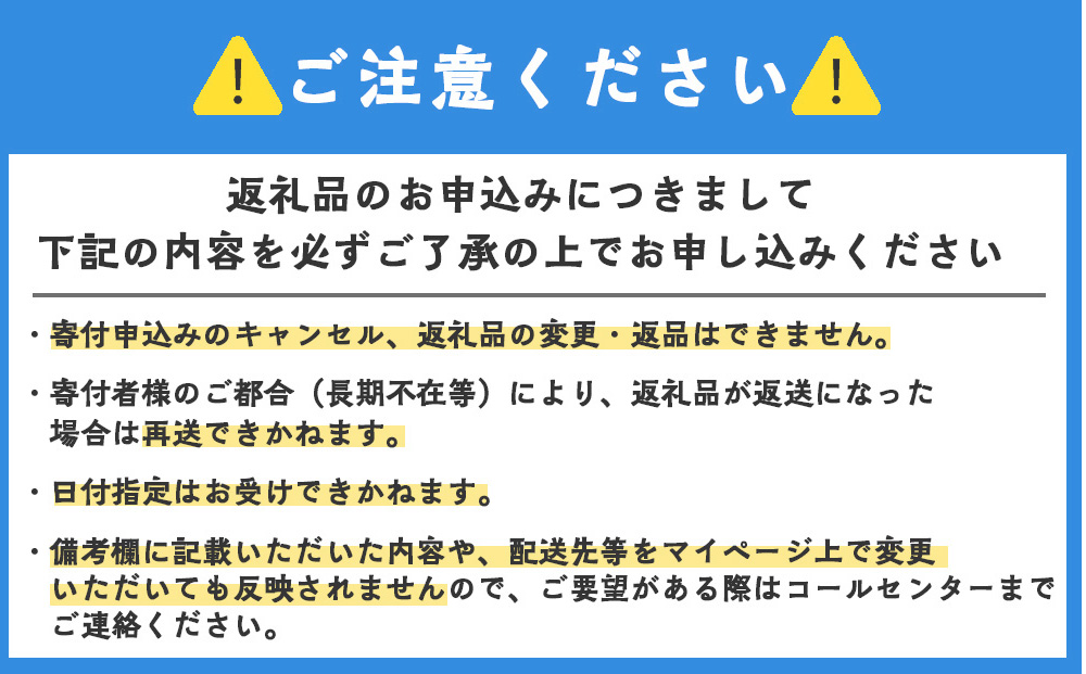 利尻島産 糠塩ニシン＆スティックにしんセット＜利尻漁業協同組合＞