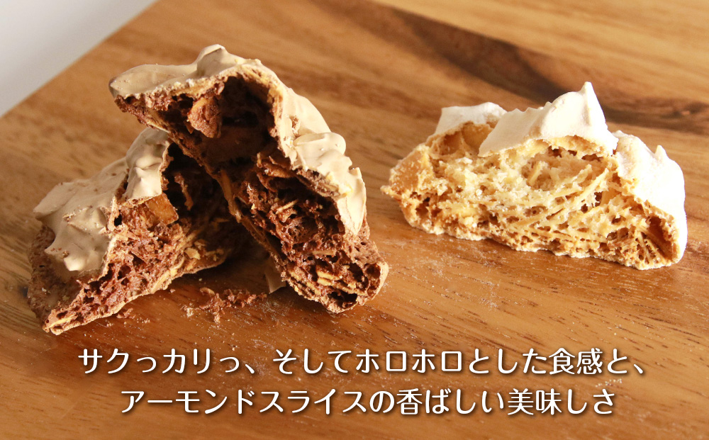 銘菓 利尻島 マカロンラスク ８個入り　2箱《長生堂 寺嶋菓子舗》