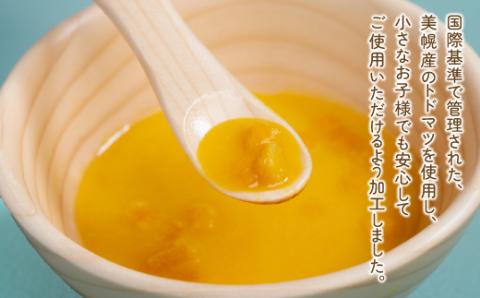 トドマツ　myちゃわん BHRG102