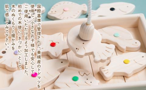 初めての木使い（きづかい）魚釣りセット BHRG100