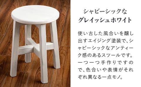 シャビーシックなスツール「白」　アンティーク調 【受注生産商品】 BHRA004