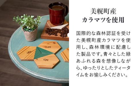 森のコースター（4枚）セット【受注生産商品】 BHRA006