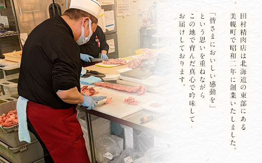 【定期便3ヵ月・隔月発送】北海道産黒毛和牛ハンバーグ120g×10個【配送不可地域：離島】 BHRJ028