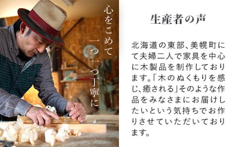 ワインラック「4段」　アンティーク感あふれるワインラック 【受注生産商品】 BHRA002