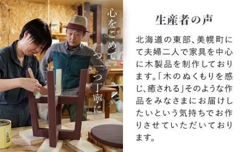 シャビーシックなスツール「緑」　アンティーク調 【受注生産商品】 BHRA003