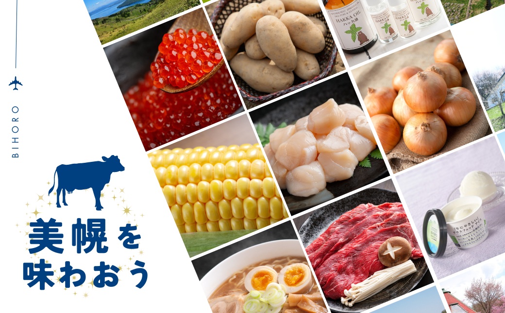 希少な純国産!100%びほろ産でつくられたこだわりのメープルシロップ5本セット  BHRG072