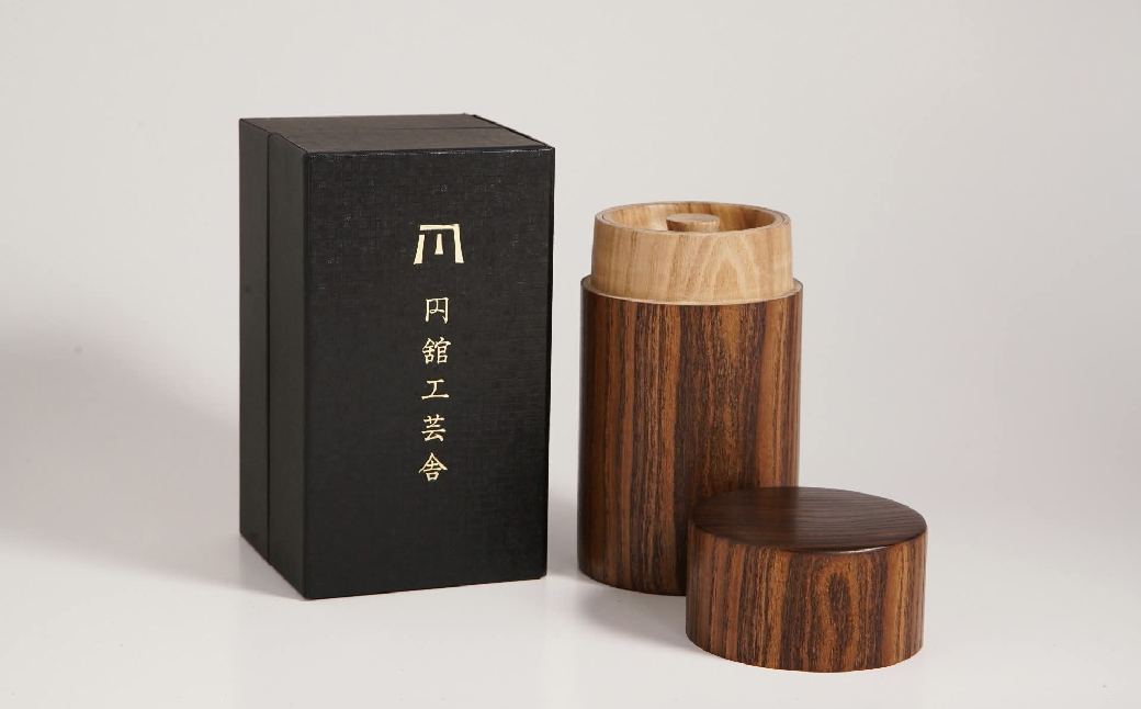 美しい木目の茶筒(中) BHRG077