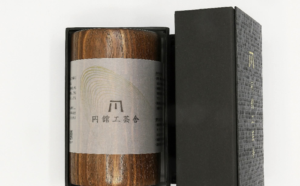 美しい木目の茶筒(中) BHRG077