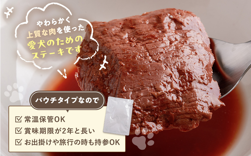 鹿肉やわらかステーキ 4箱（80g×12袋） ペット用 ㈱プレシカ | ドッグフード レトルト 鹿肉 高タンパク 低カロリー 低アレルギー パウチ 生肉 犬 おやつ 北海道 津別町 送料無料