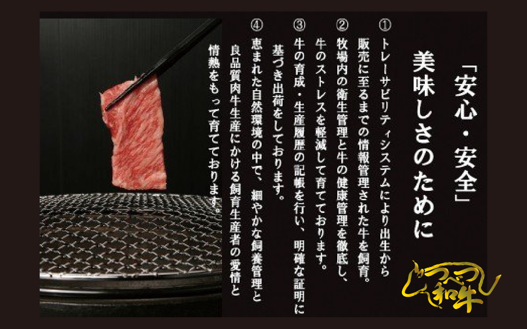 【期間限定】訳あり つべつ和牛 切り落とし 1.5g | 牛肉 黒毛 和牛 切落し 黒毛和牛 すき焼き しゃぶしゃぶ 焼き肉 焼肉 高級 わけあり 北海道 津別町 送料無料
