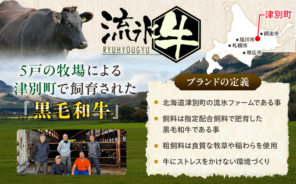 【数量限定】流氷牛 肉まん 10個セット | 肉 和牛 牛肉 黒毛和牛 希少 老舗 送料無料 北海道 津別町
