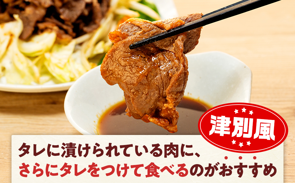 ジンギスカン 550g（つけダレ付・アルミ鍋付） (有)柳瀬食品店 | ラム肉 子羊 仔羊 ひつじ肉 下味付き 味付け肉 タレ付き 味付き肉 焼くだけ 焼肉 焼き肉 ソウルフード 北海道 津別町 送料無料