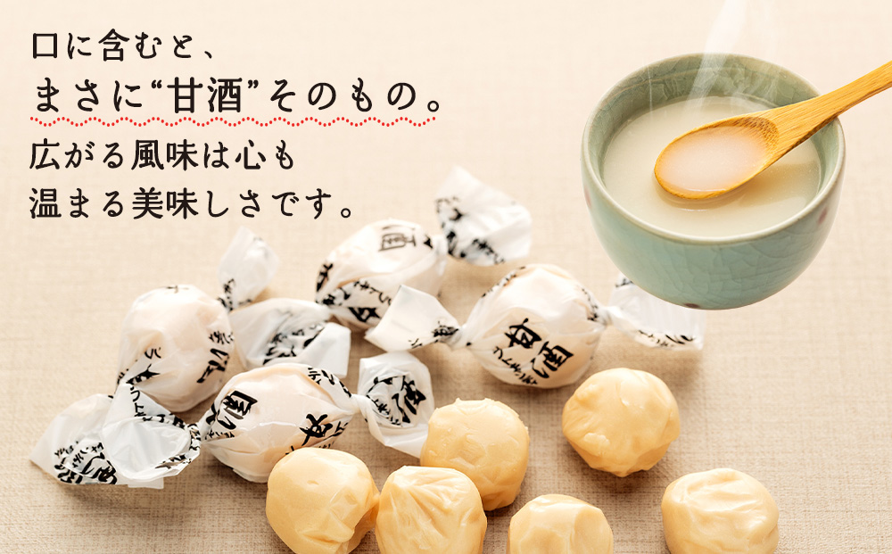 ロマンス製菓 甘酒ソフトキャンディ 2袋 | 日本清酒 千歳鶴 日本酒 酒粕 甘酒 飴 柔らかい 北海道産 北海道 津別町 送料無料