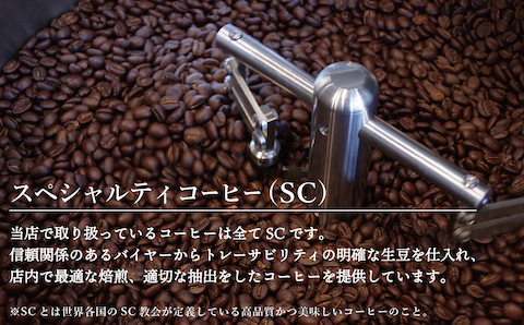 違いのわかるコーヒー飲み比べセット（コーヒー粉・ドリップ用） 100g×4種 cafe津別珈琲 | スペシャルティコーヒー 粉 飲み比べ コーヒー 珈琲 セット 詰合せ 詰め合わせ 飲み比べ ギフト 贈答 プレゼント お中元 お歳暮 北海道 津別町 送料無料 コーヒー粉