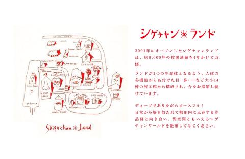 シゲチャンランド 大西重成制作「トッタン画（鳥）」 数量限定 | 大西重成 アート 芸術 インテリア 壁掛け 受注生産 手作り ハンドメイド 一点物 工芸 プレゼント 記念品 癒し 北海道 津別町 送料無料