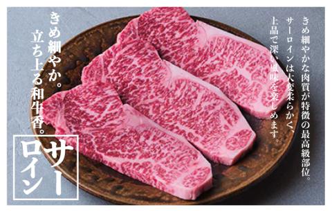 つべつ和牛 サーロインステーキ 500g（200g×2枚） 桐箱入り | 牛肉 黒毛 和牛 サーロイン ステーキ 霜降り サシ入り ギフト 贈答 贈り物 プレゼント お中元 お歳暮 桐箱 北海道 津別町 送料無料