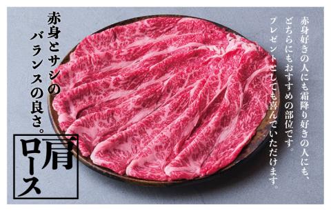 つべつ和牛 肩ロースすき焼 日山の割り下付き 600g | 牛肉 黒毛 和牛 肩 ロース肉 赤身 すき焼き たれ付き 割り下付き 北海道 津別町 送料無料 肩ロース 600g