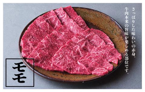 つべつ和牛 モモ焼肉 日山の焼肉だれ付き 500g | 牛肉 黒毛 和牛 赤身 モモ モモ肉 腿肉 モモ焼肉 焼肉 焼き肉 たれ付き 高級牛肉 BBQ アウトドア キャンプ 北海道 津別町 送料無料