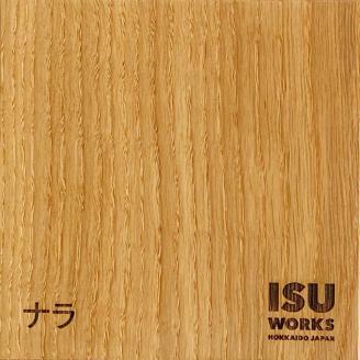 ㈱山上木工 ロッキングチェア 「ISU－WORKS　Eシリーズ（SWING）」ナラ | ロッキングチェア チェア いす イス 椅子 家具 天然木 木製 北海道 津別町 送料無料 ナラ