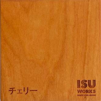 ㈱山上木工 ロッキングチェア 『ISU-WORKS Eシリーズ(SWING)』チェリー | ロッキングチェア チェア いす イス 椅子 家具 天然木 木製 北海道 津別町 送料無料 チェリー