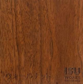 ㈱山上木工 ロッキングチェア 『ISU-WORKS Eシリーズ(SWING)』ウォールナット | ロッキングチェア チェア いす イス 椅子 家具 天然木 木製 北海道 津別町 送料無料 ウォールナット