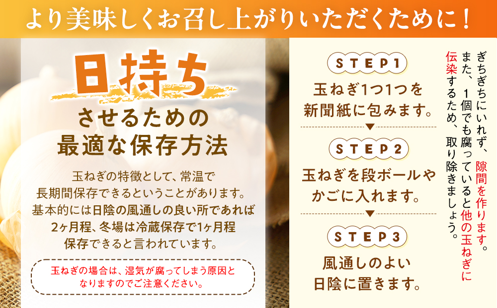 R7年産先行受付 玉ねぎ 5kg 特別栽培 | 玉ねぎ たまねぎ タマネギ 玉葱 大容量 オニオン 甘い 減農薬 特別栽培 国産 カレー ハンバーグ 煮込み 炒め物 北海道 津別町 送料無料 ５kg
