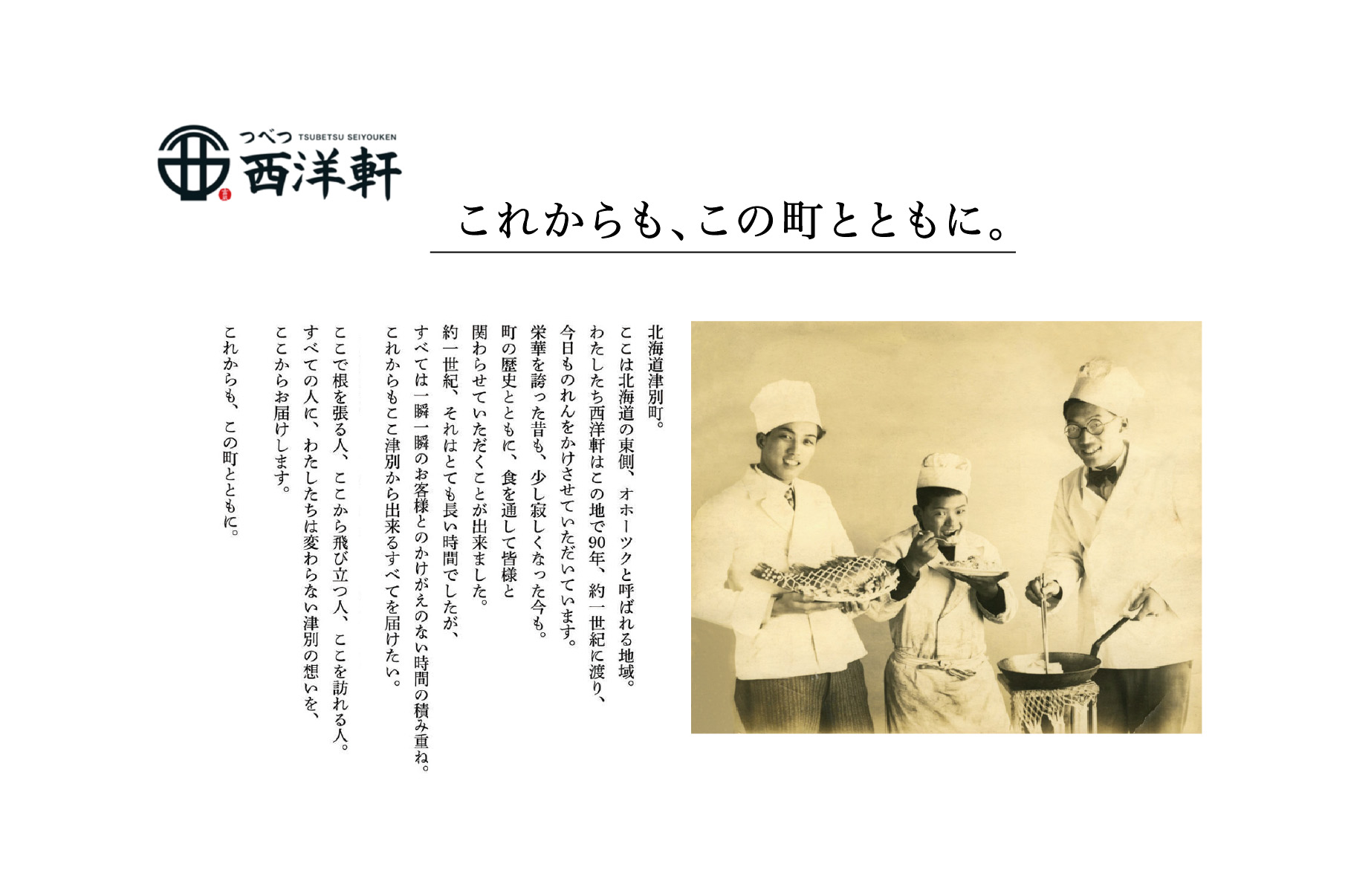 ぶた丼のたれ ２本セット つべつ西洋軒 | セット 濃厚 甘辛 豚丼 タレ 調味料 贈り物 北海道 津別町 送料無料