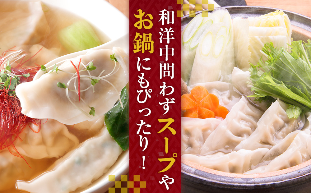 モンゴル水ぎょうざ 500g×3 mongol cafe ひつじや | 水餃子 餃子 冷凍 手作り 茹でるだけ 肉汁 ボリューム 大容量 北海道 津別町 送料無料