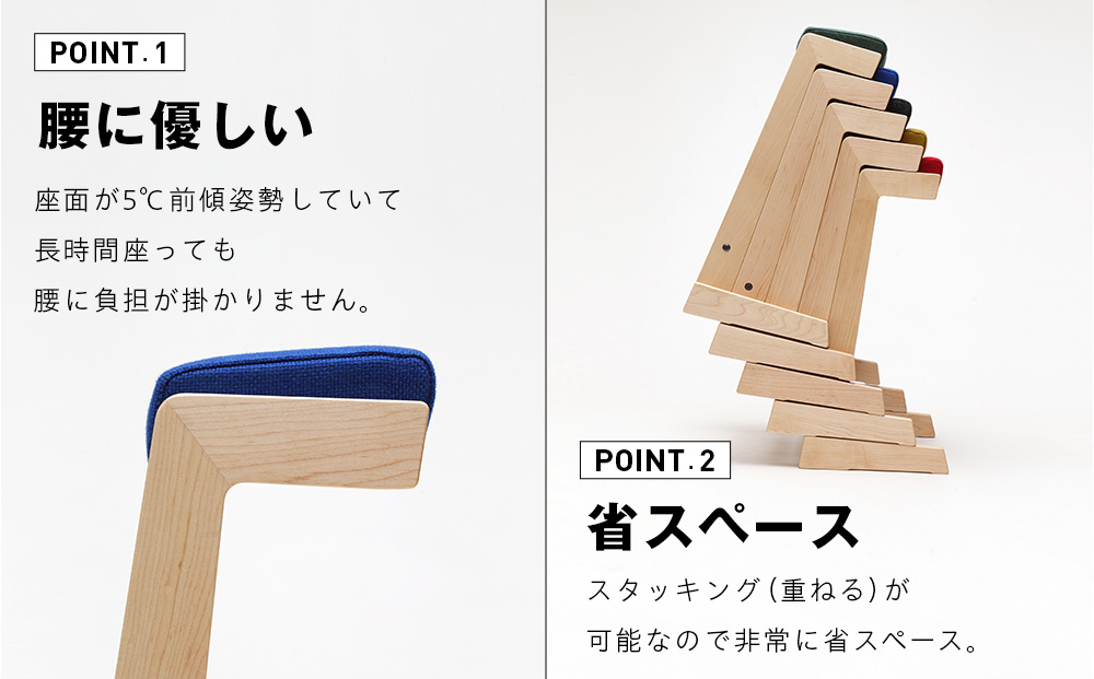 ㈱山上木工 スツール 「ISU－PAPYRUS」専用オプションコース付（フック+靴べら） | フック 靴べら 組立 組立式 スタッキング 省スペース 木製 玄関 収納 北海道 津別町 送料無料