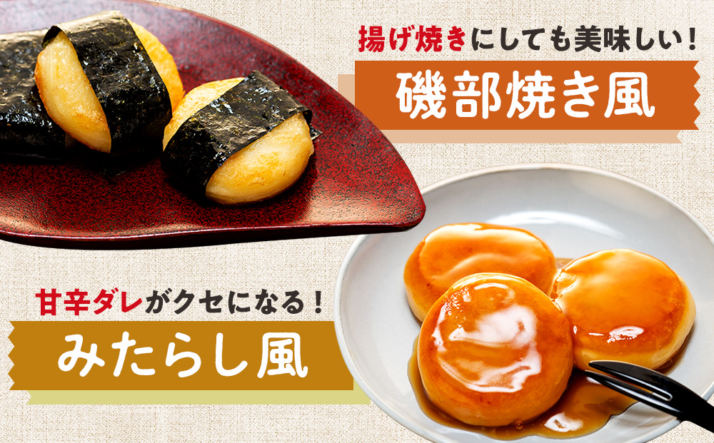 北海道いももち 250g(10個入り） 4袋 サンマルコ食品㈱ | レンチン じゃがいも おもち お餅 お弁当 おやつ 冷凍食品 北海道 津別町 送料無料