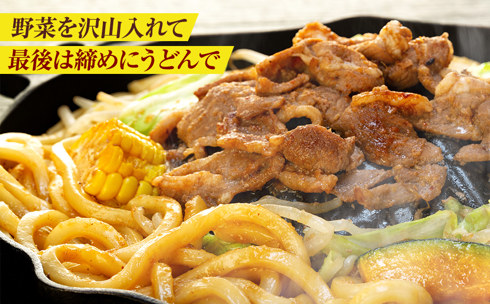 ジンギスカン 1kg（つけダレ付、アルミ鍋付き） (有)日本ミート | 羊 ラム ラム肉 津別風 下味付き 味付け肉 焼くだけ 焼き肉 焼肉 日本ミート 北海道 津別町 送料無料