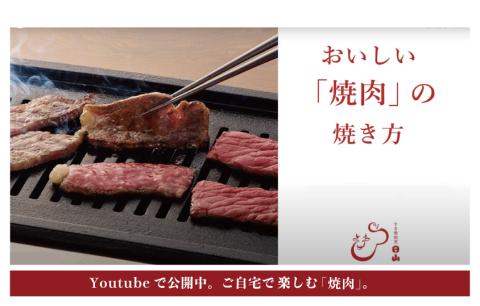 つべつ和牛 モモ焼肉 日山の焼肉だれ付き 600g | 牛肉 黒毛 和牛 赤身 モモ モモ肉 腿肉 モモ焼肉 焼肉 焼き肉 たれ付き 高級牛肉 BBQ アウトドア キャンプ 北海道 津別町 送料無料