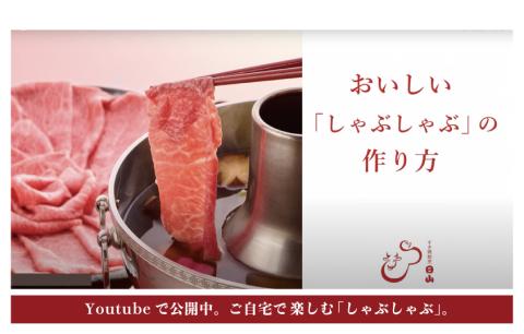 つべつ和牛 モモしゃぶしゃぶ 日山のごまだれ付き 500g | 牛肉 黒毛 和牛 黒毛和牛 もも肉 腿肉 赤身 しゃぶしゃぶ たれ付き ごまだれ 胡麻ダレ付き 高級牛肉 北海道 津別町 送料無料 モモ 500g