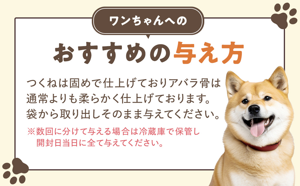 鹿肉と鹿レバーのつくねぼーん 3箱（60g×9袋） ペット用 ㈱プレシカ | レトルト パウチ おやつ 手作りごはん デンタルケア 無添加 ドッグフード 低カロリー 高タンパク 低アレルギー 鹿肉 犬用 北海道 津別町 送料無料