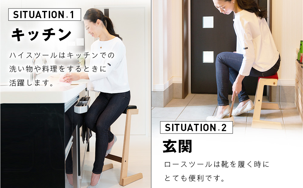 ㈱山上木工 スツール 「ISU－PAPYRUS」| 組立 組立式 スタッキング 省スペース 木製 天然木 無垢材 玄関 収納 北海道 津別町 送料無料