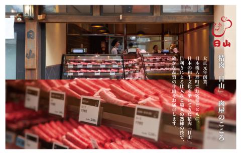 つべつ和牛 肩ロースすき焼 日山の割り下付き 500g | 牛肉 黒毛 和牛 肩 ロース肉 赤身 すき焼き たれ付き 割り下付き 北海道 津別町 送料無料 肩ロース 500g