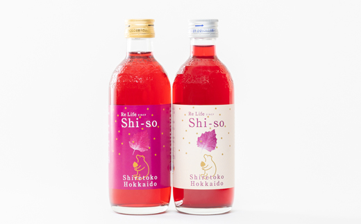 【有機】しそジュース2本セット 紫蘇飲料 希釈用 無糖・加糖 300ml×各1本【配送不可地域：離島・沖縄県】