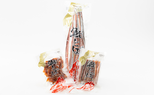 鮭とば　3種類詰め合わせ　知床鮭鱒舎【配送不可地域：離島・沖縄県】