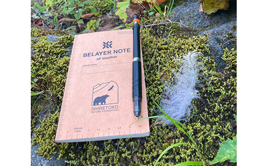 知床財団オリジナル　フィールドワークセット【コヨーテ】【配送不可地域：離島・沖縄県】