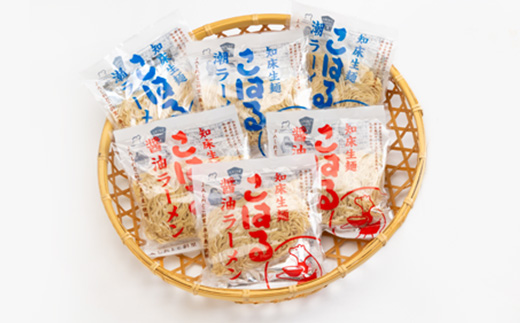 生麺「こはる」12食(4種×3食ずつ)セット【配送不可地域：離島・沖縄県】