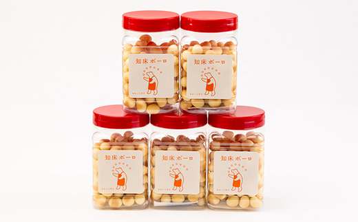 北海道斜里町でんぷん使用　知床ボーロ　5個セット