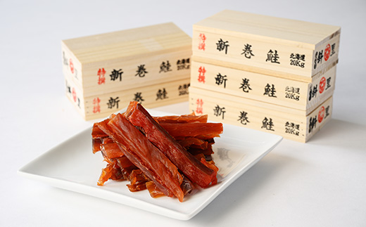 鮭とば(新巻鮭木箱風ミニチュアケース付き)　5個セット【配送不可地域：離島・沖縄県】